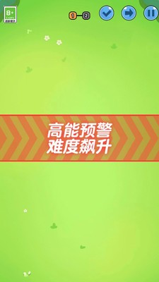 小猪快跑官方正版