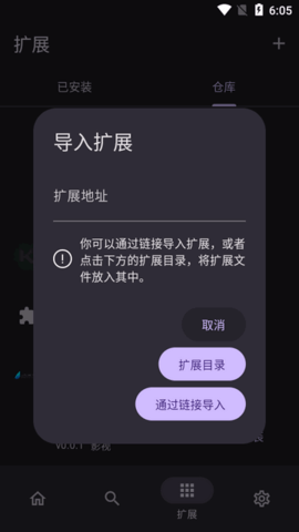 Miru开源软件