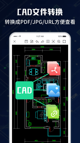 CAD手机极速看图大师