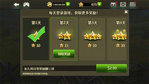 玩具防御2无限金币版