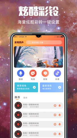 5g图片大全app