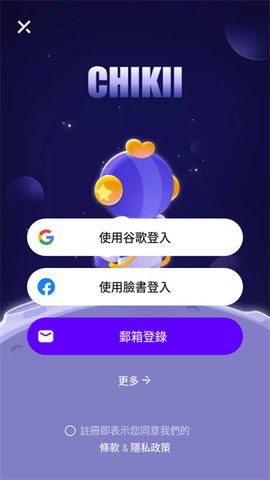 Chikii云游戏中文版