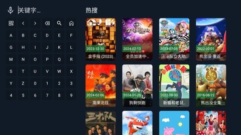 乐果TV电视版