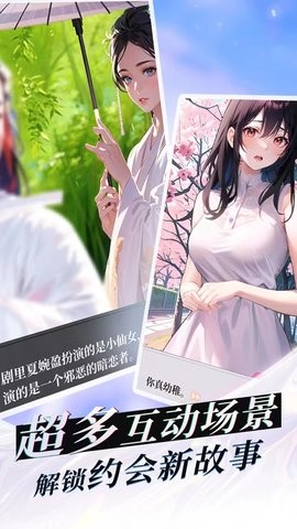 我的桃花运官方正版