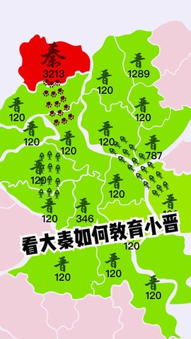 决战沙场游戏