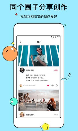 电子相册管家app