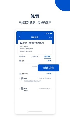 国创智讯中国共富app