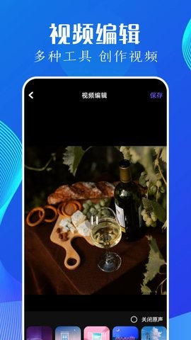 utorres文件管理app