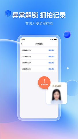 暗影相册app