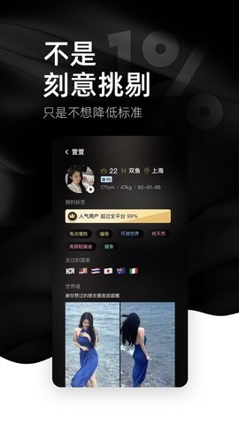 小世界app