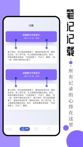 ao3阅读器软件