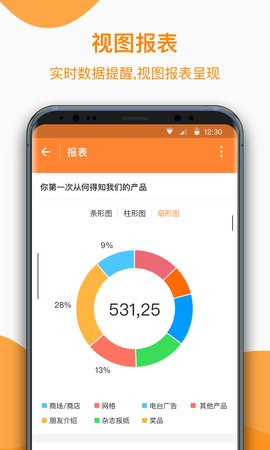 金数据客户端app