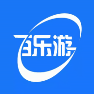 百乐游app官方版
