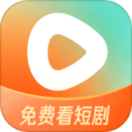 红果短剧app会员版