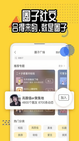 搜狐狐友社交app官方版