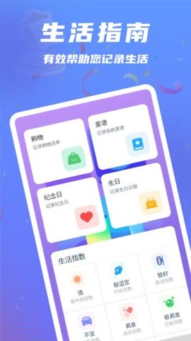 强力垃圾清理app最新版