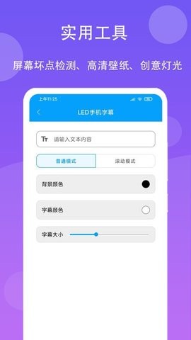 极速工具箱app手机版