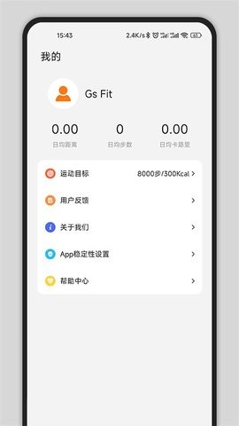 gs fit智能手表app