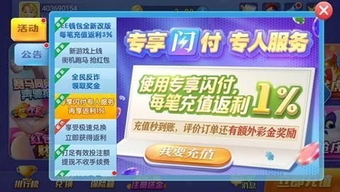 一木棋牌2024最新版