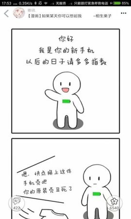 柚次元