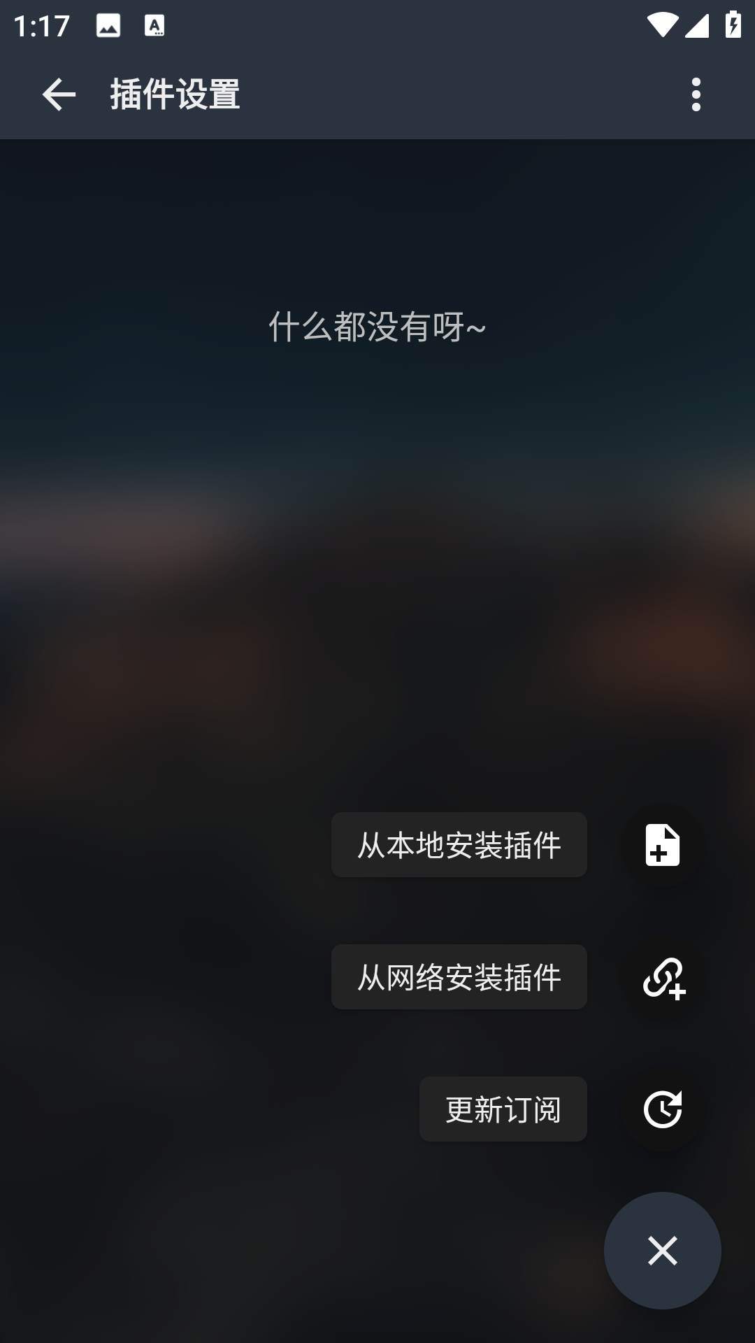 musicfree免费音乐