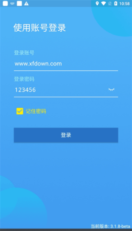 云监控装维app