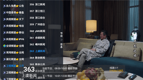 黑狗TV内置源版