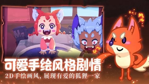 哞哩的长梦手机版