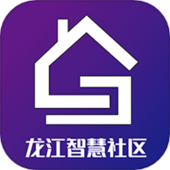 龙江智慧社区官方版app