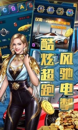 金牌创业家最新版