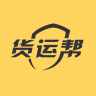 货运帮安卓版