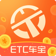 ETC车宝安卓最新版