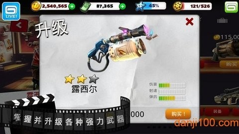 僵尸坞无限绿钞金币版