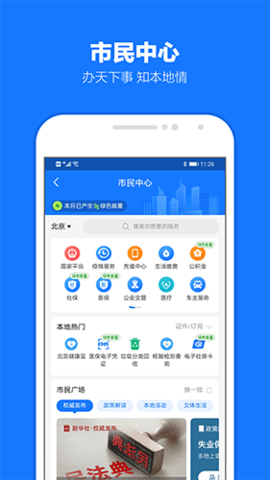 支付宝app手机版