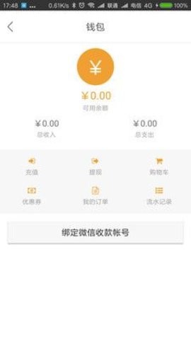 就爱肚皮舞app最新版