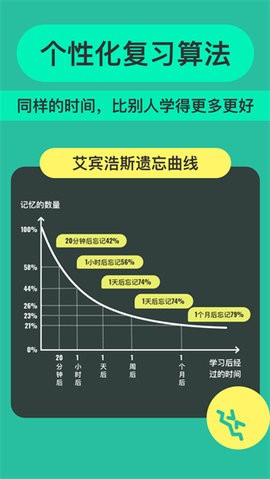 anki记忆卡最新安卓版