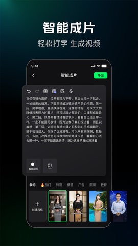 闪剪app官方正版