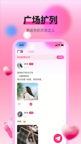 色多多社交app