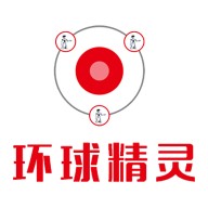 环球精灵app安卓版