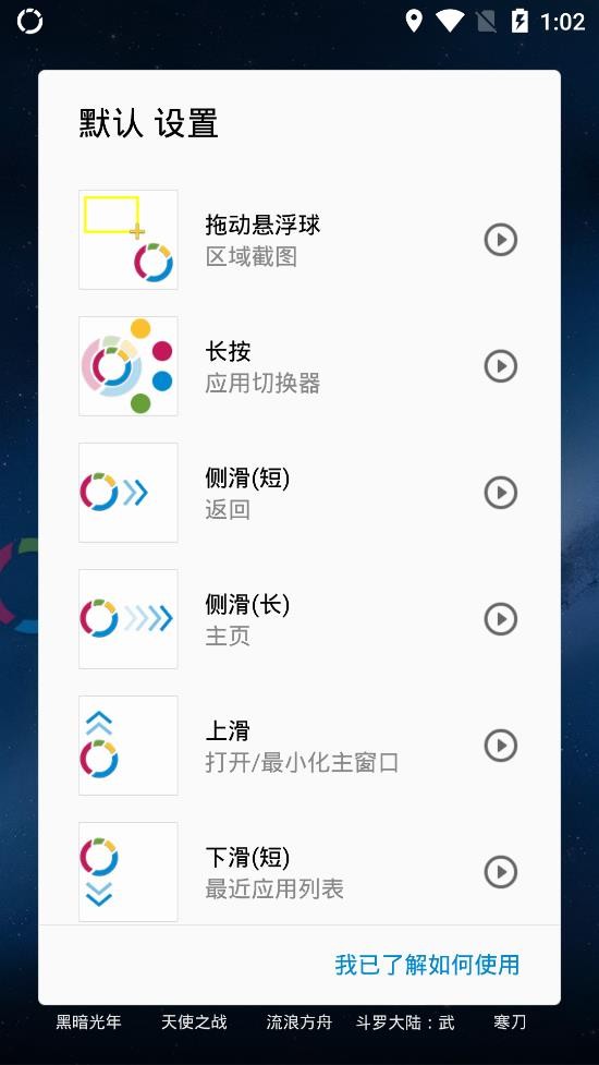 fv悬浮球32位兼容版