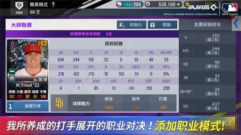 mlb9局职棒23无限金币版