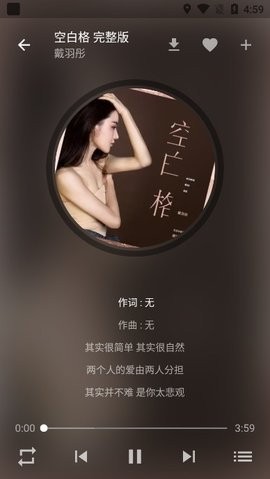 zpod音乐app