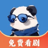熊猫免费短剧安卓版