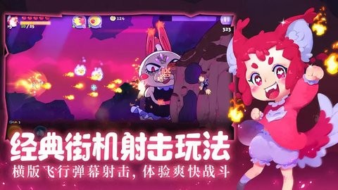 哞哩的长梦手机版