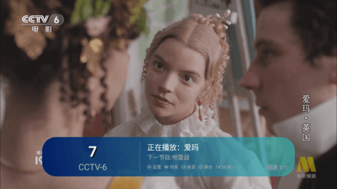 小春TV高清纯净版