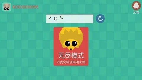 丛林大作战官方正式版