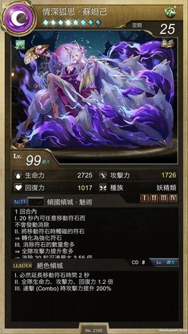 神魔之塔国际服官方版