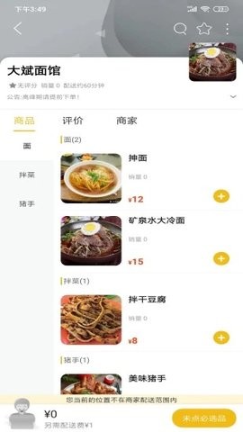 丹江生活app最新版