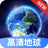 实景卫星地图app官方版