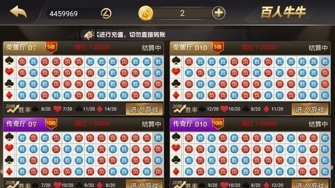 方舟棋牌fzqp版本